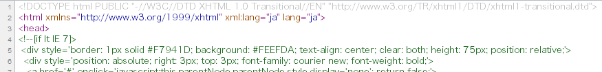 IE6-IE9-xhtml.png