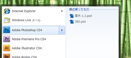 Windows-7-Stert.png