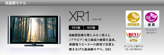XR1.jpg