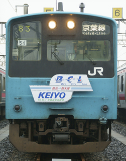 keiyo-201.jpg