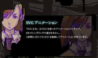 svgg99.png