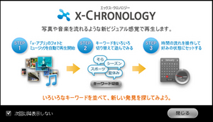 x-ChronoLogy-01.jpg